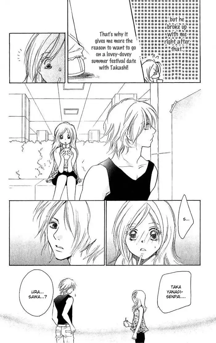 Megaren - Megane x Koi Chapter 3 15